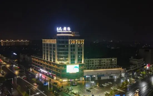 Yinguang International Hotel