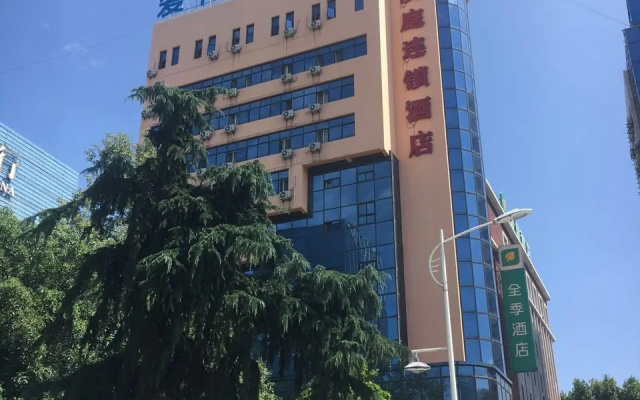 Hanting Hotel Hanzhong North Street
