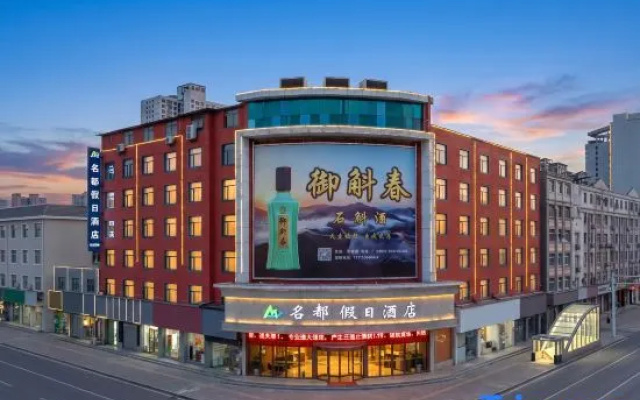 Mingdu Holiday Hotel