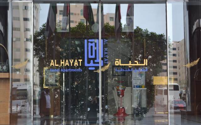 Al Hayat Hotel Apartments вид на фасад
