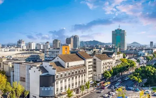 Xiyou Hotel (Shaoxing Lu Xun Residence Cangqiao Straight Street)