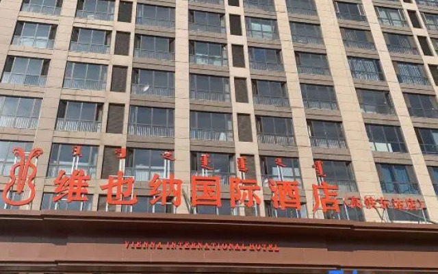 Vienna International Hotel (Hohhot East High-speed Railway Station)