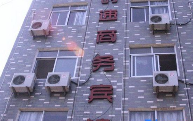 Linhai Shisu Business Hotel