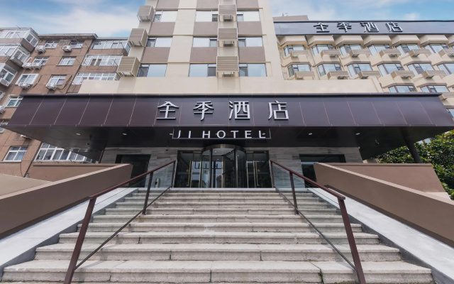 Ji Hotel Qingdao Dengzhou Road Beer Street