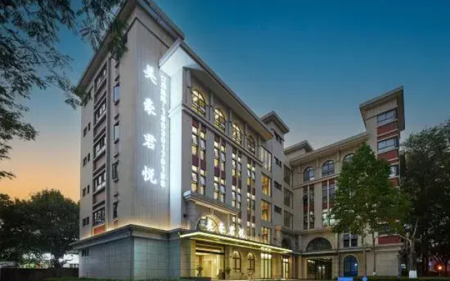 Meihao Grand Hyatt Hotel (Xiamen North Station Branch)
