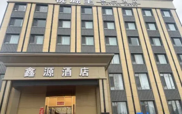 Wenxi Taoyuanli Xinyuan Hotel