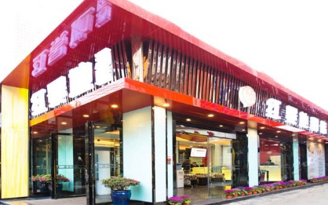 Hongjingdi Boutique Hotel (Chengdu Jinniu Wanda Plaza) вид на фасад