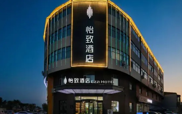 EZZL  HOTEL (Qingxiu County Xugou Store)