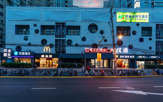 Hanting Hotel Shanghai Xujiahui Stadium Metro Station