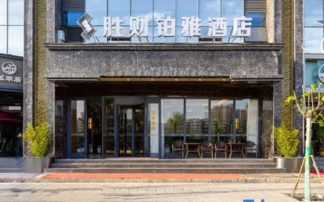 Shengcai BOYA Hotel (Lanzhou Xiguan Crossing Zhongshan Bridge Store)