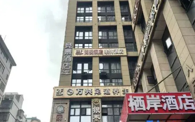 JIANJING  hotel