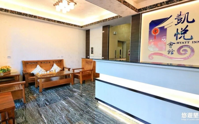 Hyatt Inn