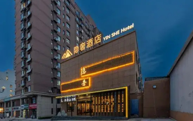 Jinchen Hotel (Taiyuan South Station Shanxi Tourism Vocational College Branch)