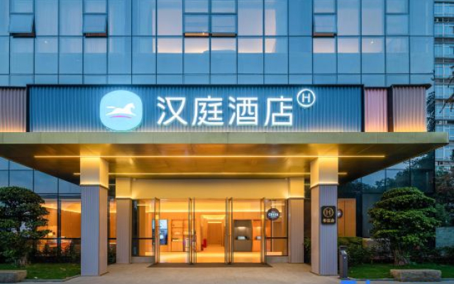 Отель HanTing Chongqing Port City Haier Industrial Park