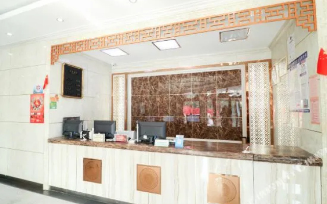 Gongjiao Business Hotel