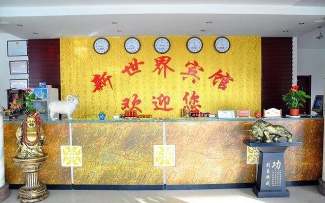 New World Inn