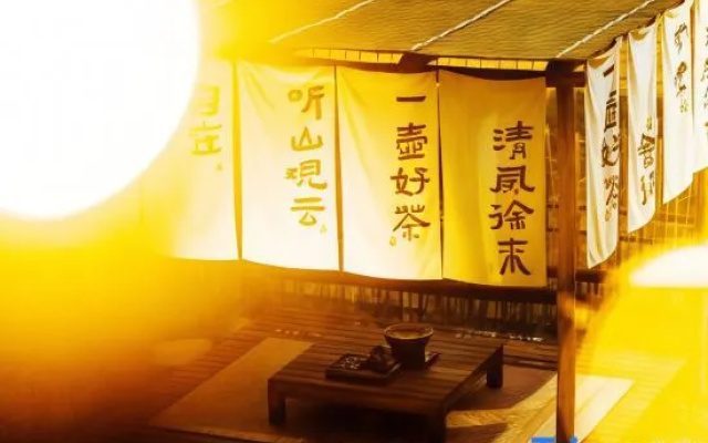 shanzixian guanshanju