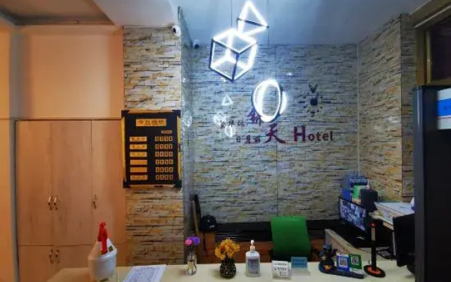 Altay Jintian Hotel