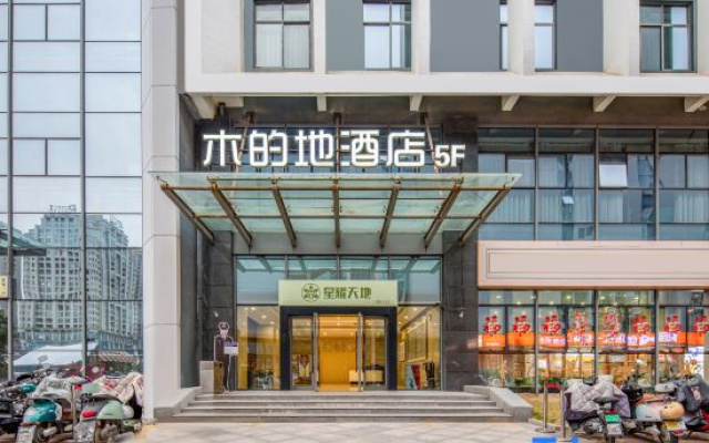 Yangzhou Mude Di Hotel (Jinghua City Yangzhou Vocational University)
