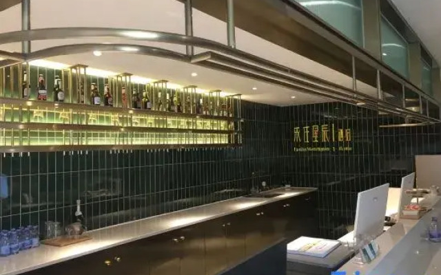 Laizhu Xingchen Hotel (Chengdu Chunxi Road)