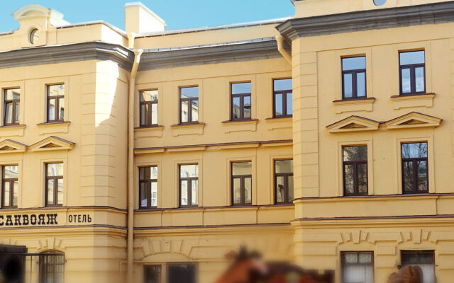 Гостиница Sacvoyage вид на фасад