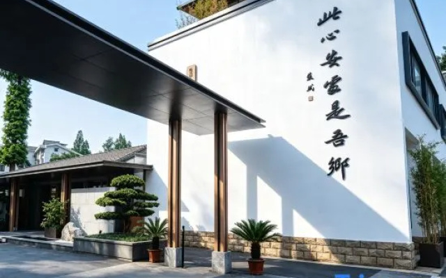 Baoshi Hotel