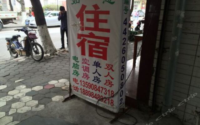 Отель Ruyi Hostel (Zhongshan Nanqu) Китай, Чжуншань - отзывы, цены и фото номеров - забронировать отель Ruyi Hostel (Zhongshan Nanqu) онлайн спортивное сооружение