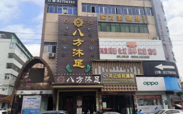 Xana Hotelle (Dongguan Humen Wanda)