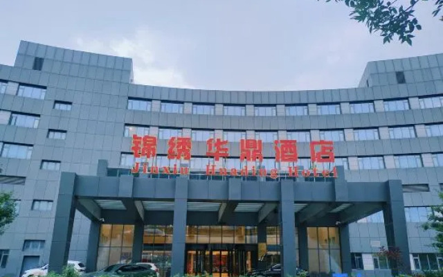 Jinxiu Huading Hotel