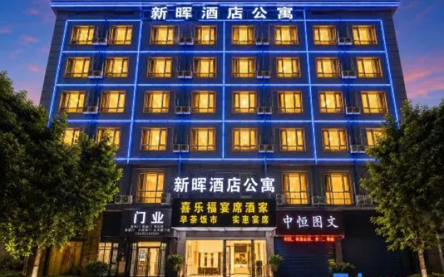 Foshan Xinhui Hotel Apartment (Gaoming Avenue Middle)