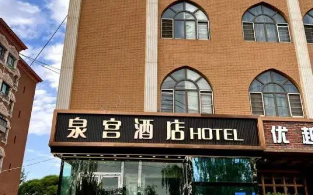 Kashgar Quangong Hotel
