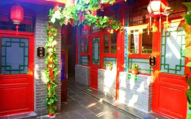 Tianci Fuyuan Courtyard Hotel