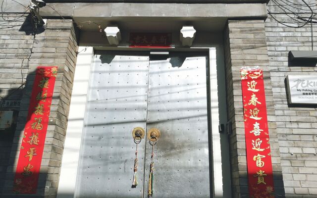 Отель Peking Garden Hotel Китай, Пекин - отзывы, цены и фото номеров - забронировать отель Peking Garden Hotel онлайн вид на фасад
