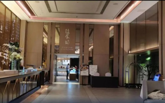The Mulian Urban Resort Hotels Chengdu