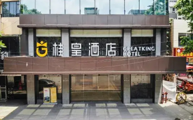 Marriott Guihuang Hotel (Guigang High - speed Railway Station Branch, Keshi World Plaza Branch)