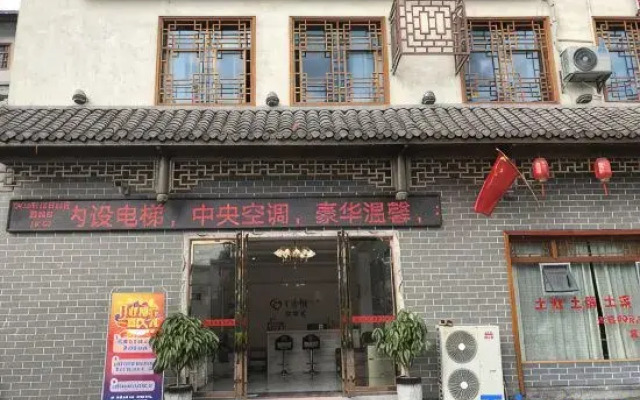 Jishou Qianguqing Inn