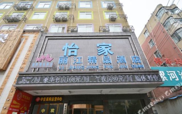 Отель Lijiang Boutique Hotel Китай, Лохэ - отзывы, цены и фото номеров - забронировать отель Lijiang Boutique Hotel онлайн