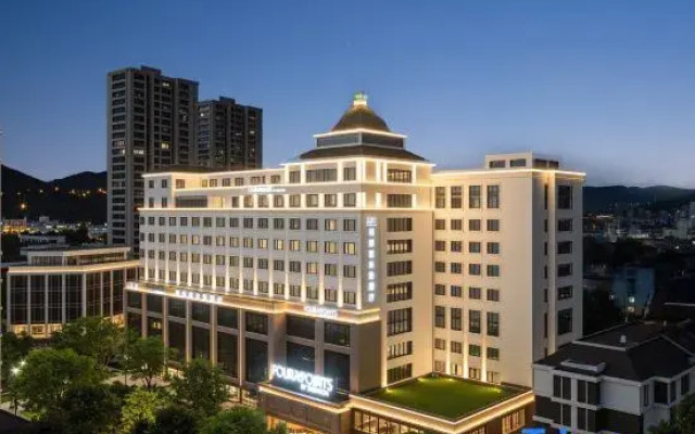 Four Points by Sheraton Zhoushan