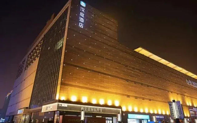 Hanting Hotel (Hebi Yulong Love City)