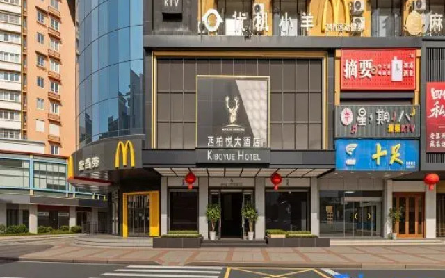 Xiboyue Hotel