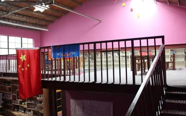 Lanzhou Flower International Youth Hostel