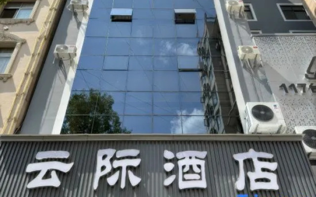 Cloudreach Hotel
