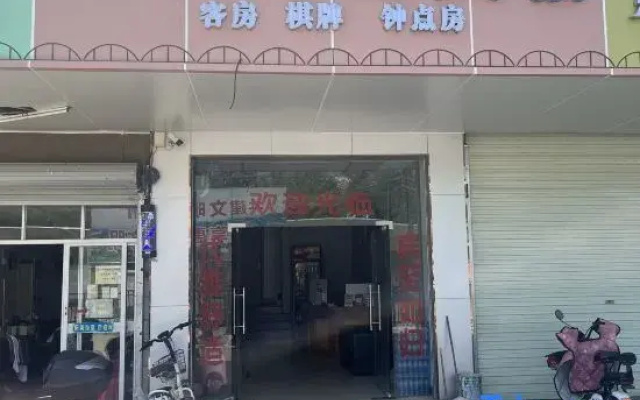 Yishang Jingpin Boutique Stay (Huizhou Railway Station)