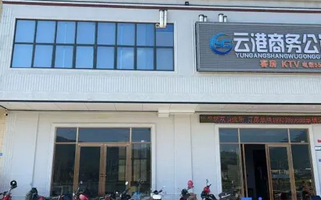 Yungang Business Mansion