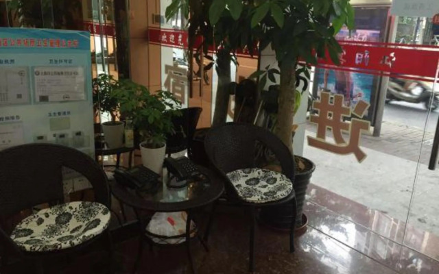 Jiangyang Business Hotel (Shanghai Jiamusi Road)