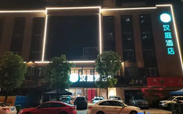 HanTing Hotel (Wuhan Wuchang Railway Station Dingziqiao Road)