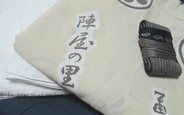Ryoso Jinya no Sato
