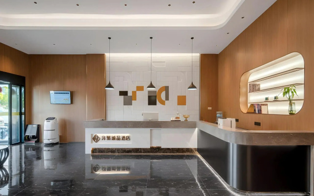 Chonpines Hotel (Yancheng Yueda 889 Commercial Plaza High Speed Railway Station)