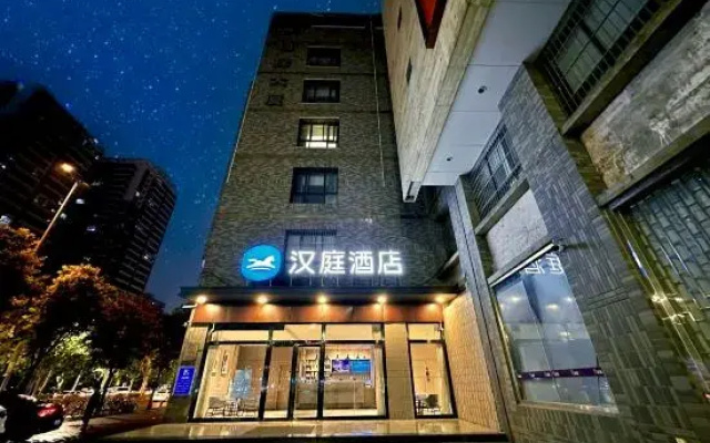 HanTing Hotel (Xi'an Bianjiacun Subway Station)