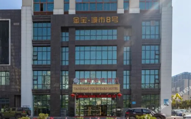 Tanghan Courtyard Hotel (Huizhou Zhongkai)